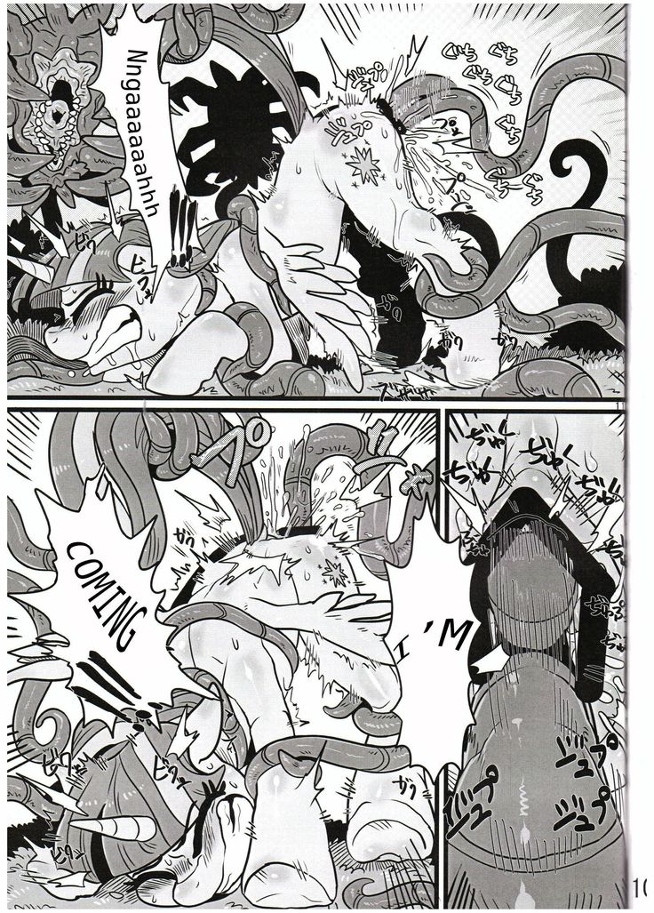 Yuujou no Naedoko | Seedbed of Friendship