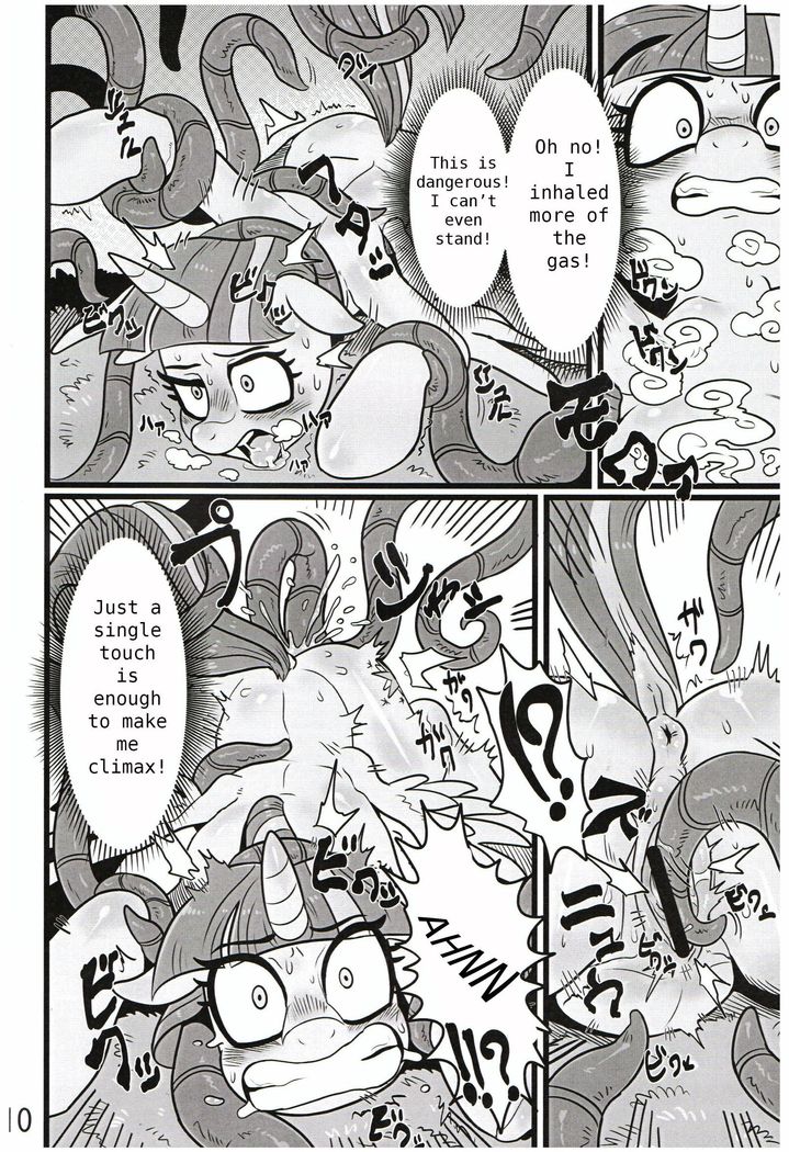 Yuujou no Naedoko | Seedbed of Friendship