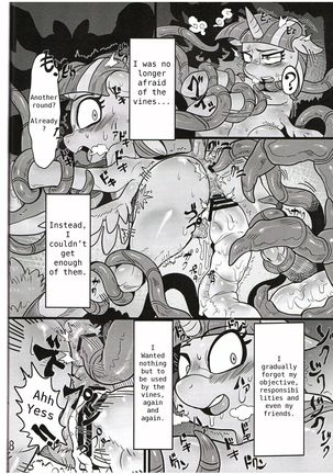 Yuujou no Naedoko | Seedbed of Friendship Page #17