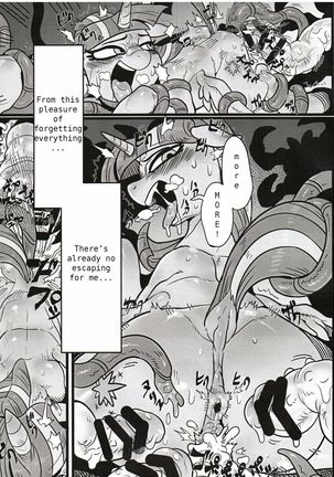 Yuujou no Naedoko | Seedbed of Friendship Page #18