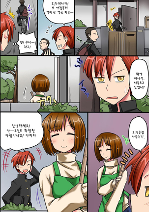 Image 7239276