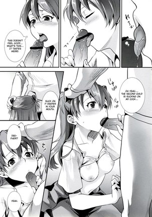 Ero Shuurai - Asuka's Case Page #8