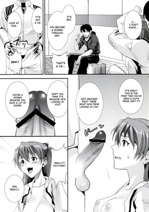 Ero Shuurai - Asuka's Case Page #6