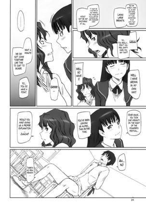 AMAGAMI ~HAREM ROOT (Amagami) Page #24