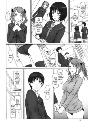 AMAGAMI ~HAREM ROOT (Amagami) Page #14