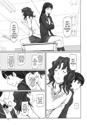 AMAGAMI ~HAREM ROOT (Amagami) - Page 23