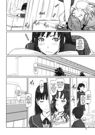AMAGAMI ~HAREM ROOT (Amagami) Page #16