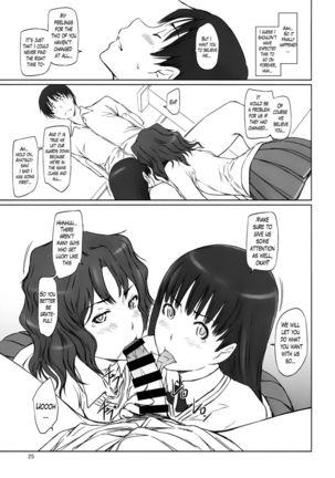 AMAGAMI ~HAREM ROOT (Amagami) - Page 25