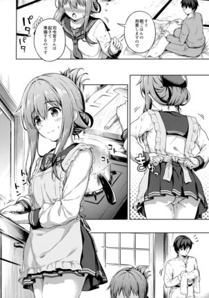 Inazuma to Kekkon Seikatsu Kakkokari Page #9