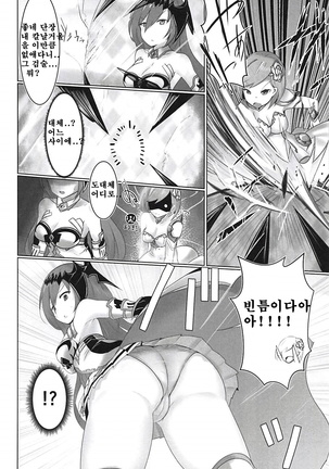 Image 9194754