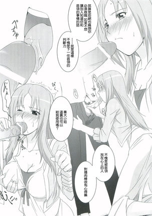 Image 10488542