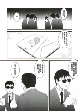 Image 10488539