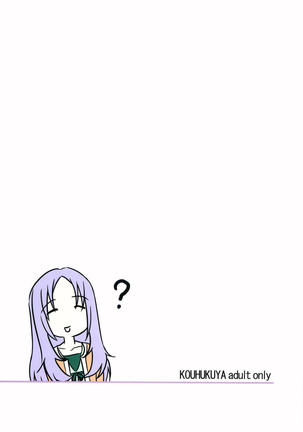 Kouhukuya no Ehon Gokujo 2 Page #22