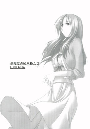 Image 10488533