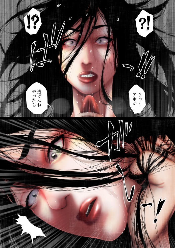 Shareninaranai ero i hanashi / norowareta jiko bukken to tera umare no T-kun