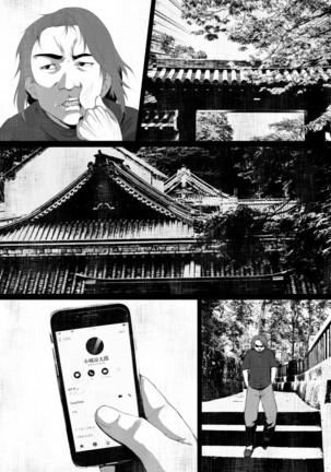 Shareninaranai ero i hanashi / norowareta jiko bukken to tera umare no T-kun Page #39