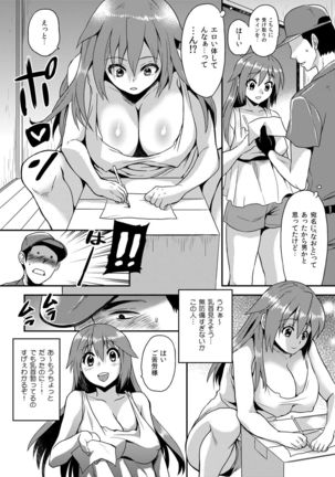 Image 1535958