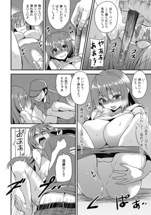 Image 1535961