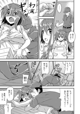 Image 1535965