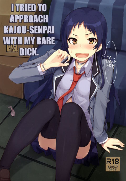 Kajou-senpai ni Chinpo Misete Semattemita. | I tried to approach Kajou-senpai with my bare dick