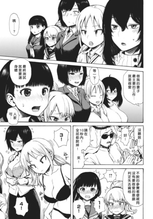 Sekiyuou no Yome Audition