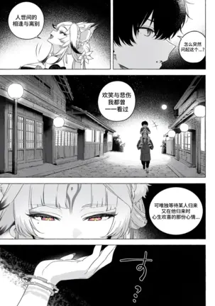 Image 14336436