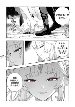 Image 14336434