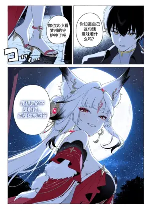Image 14336444