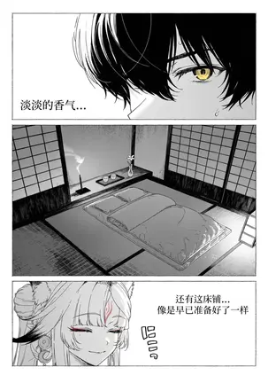 Image 14336450