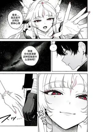 Image 14336438