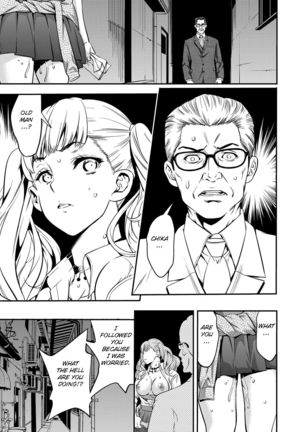 JK Bitch Gyaru ga Enkou o Chichioya ni Okorareta node Kinshin Soukan Shite yatta | A Highschooler Bitch Gyaru's Incestuous Sex With Her Father Angry At Her For Prostituting Herself Page #10