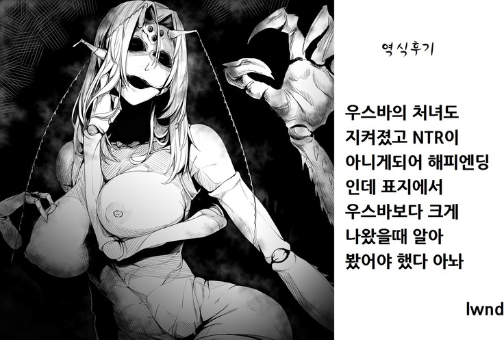 Tourou no Ono