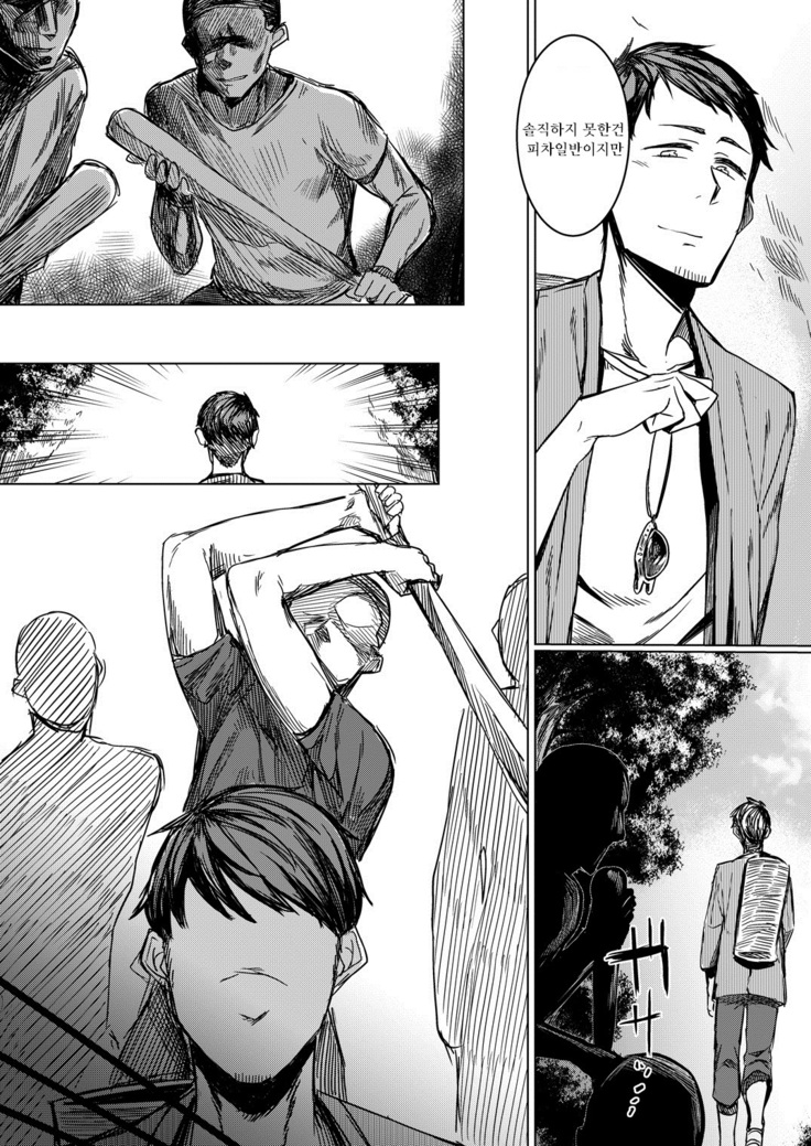 Tourou no Ono