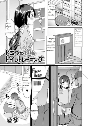 Himitsu no Gyaku Toilet Training - Page 1