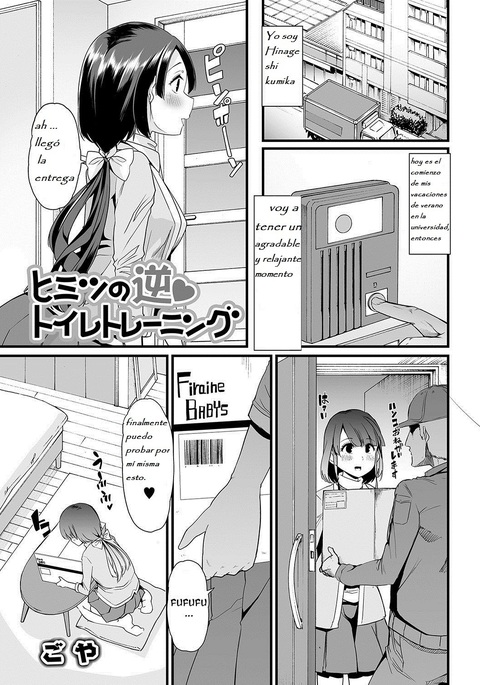 Himitsu no Gyaku Toilet Training