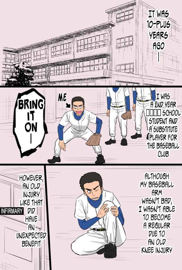 Akogare datta Hokeni no Oba-san de Doutei o Sotsugyou Shita Hanashi | How I Graduated From Being A Virgin With The Attractive Public Health Specialist