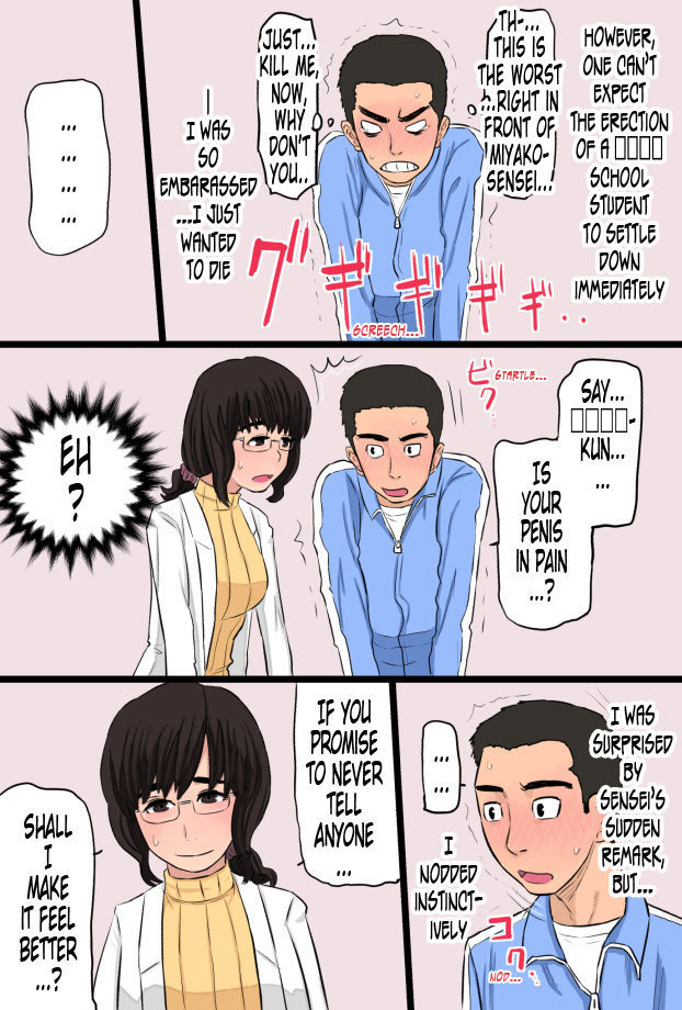 Akogare datta Hokeni no Oba-san de Doutei o Sotsugyou Shita Hanashi | How I Graduated From Being A Virgin With The Attractive Public Health Specialist