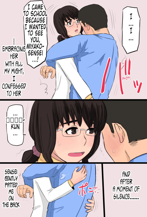 Akogare datta Hokeni no Oba-san de Doutei o Sotsugyou Shita Hanashi | How I Graduated From Being A Virgin With The Attractive Public Health Specialist