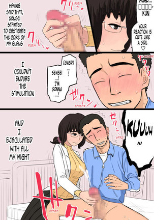 Akogare datta Hokeni no Oba-san de Doutei o Sotsugyou Shita Hanashi | How I Graduated From Being A Virgin With The Attractive Public Health Specialist Page #13