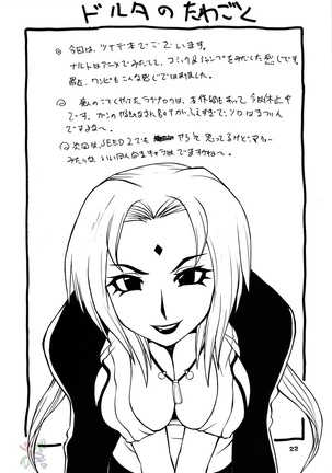 NYAN-NYAN Tsunakan - Page 22