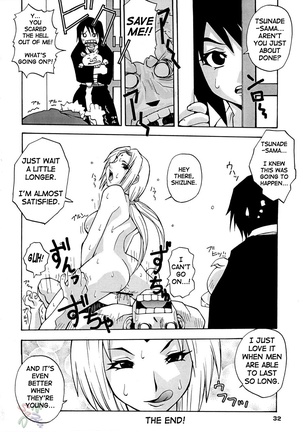 NYAN-NYAN Tsunakan - Page 32