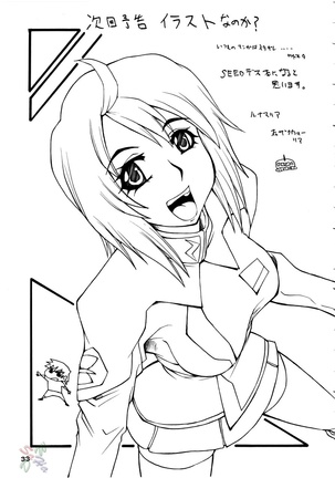 NYAN-NYAN Tsunakan - Page 33