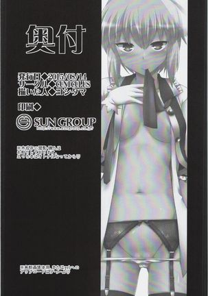 Luna Doll Live Page #18