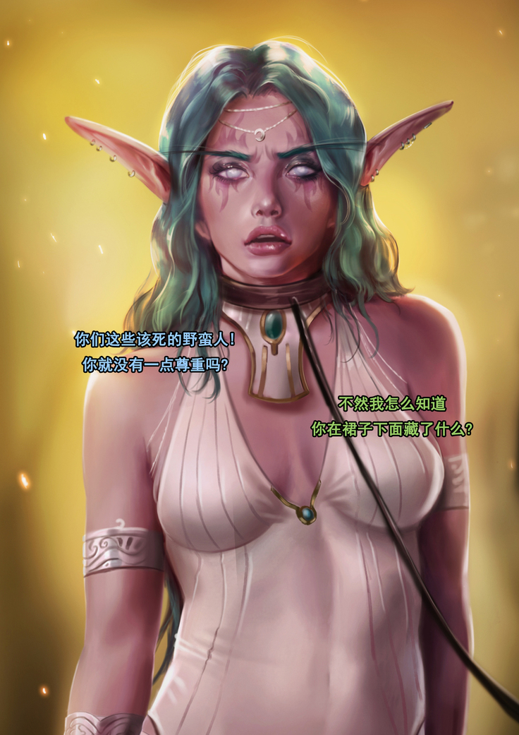 Tyrande"negotiaon"泰兰德的谈判