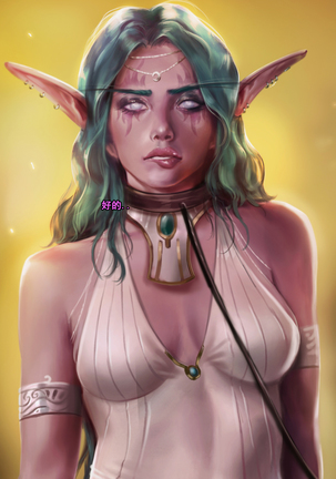 Tyrande"negotiaon"泰兰德的谈判 Page #32