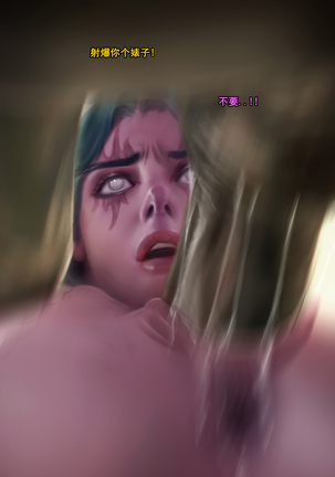 Tyrande"negotiaon"泰兰德的谈判 Page #109