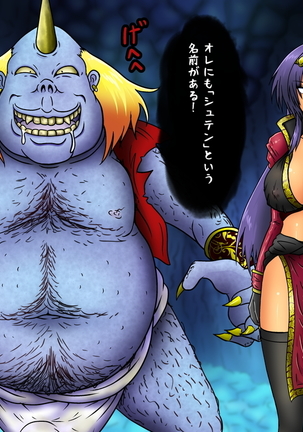Image 4416497