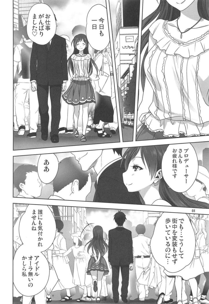 Minami to P no Oshigoto