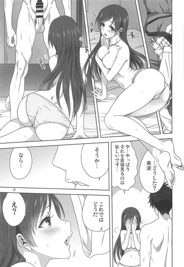 Minami to P no Oshigoto