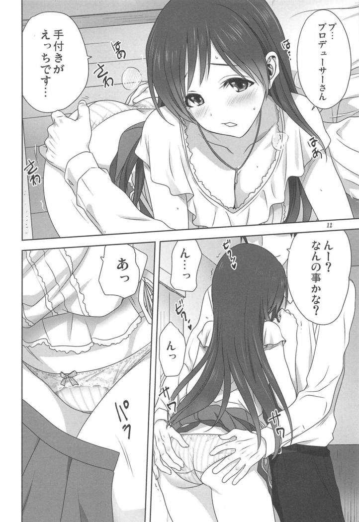 Minami to P no Oshigoto